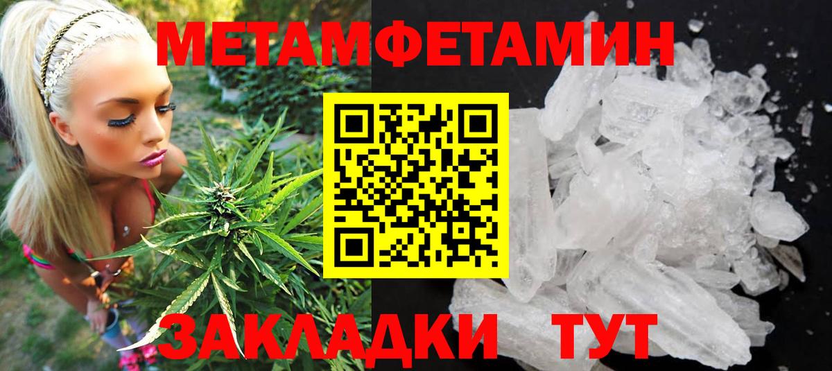 Амфетамин Розовый Вышний Волочёк