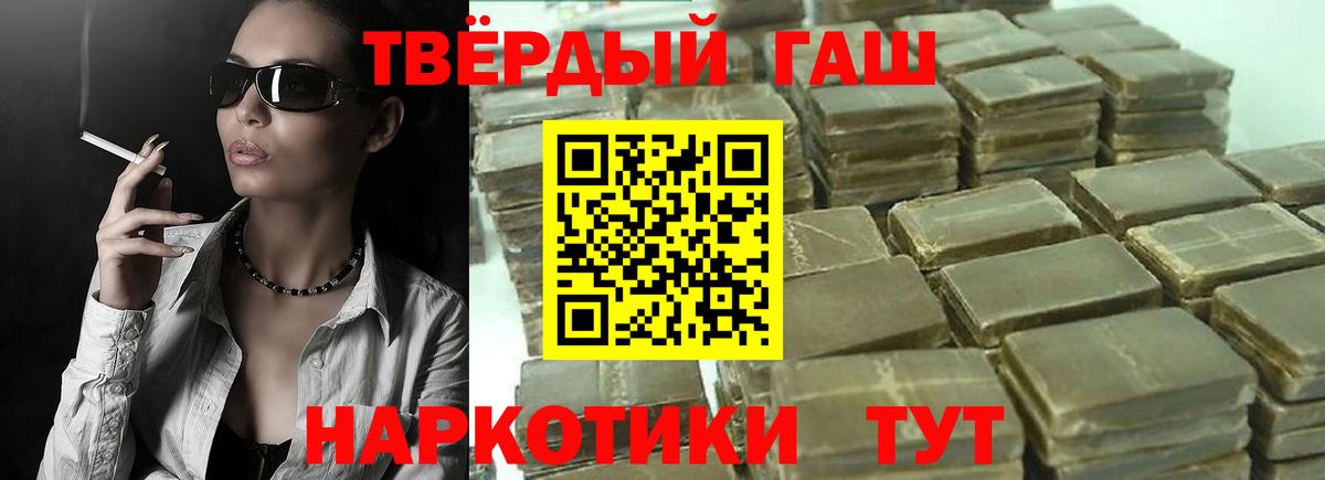 Гашиш Изолятор Вышний Волочёк
