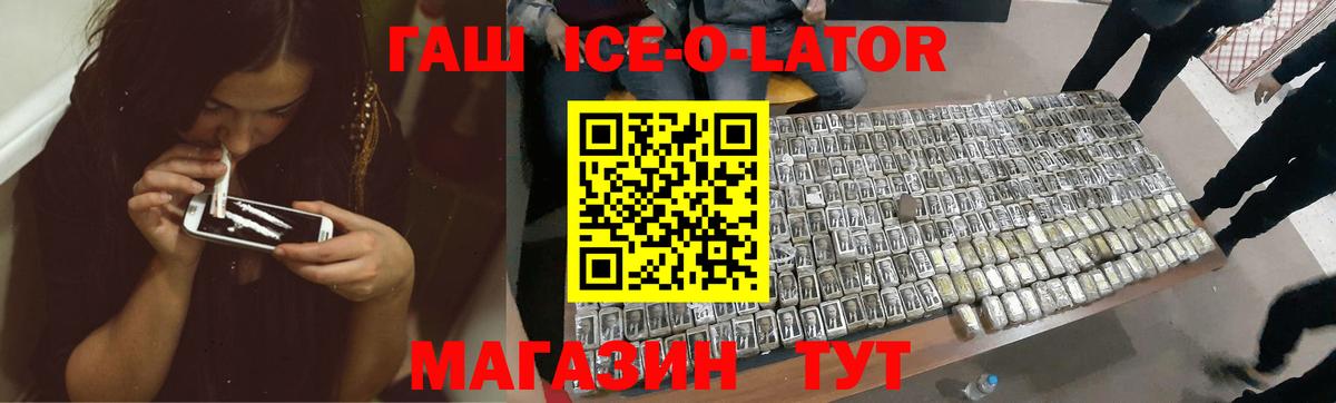 Вышний Волочёк  Гашиш hashish  ГАШИШ  Вход с VPN 