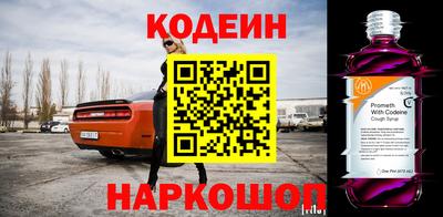 бошки Нарткала