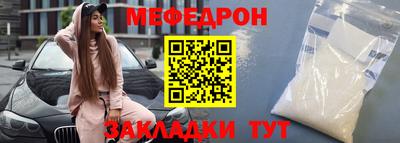 шишки Можайск