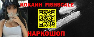 jwh Наро-Фоминск