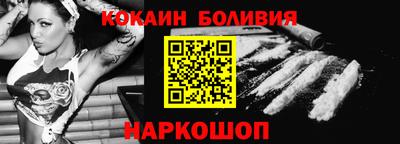 шишки Можайск