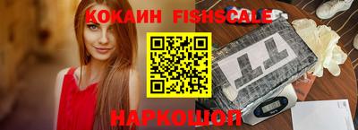 шишки Можайск