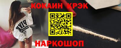 jwh Наро-Фоминск