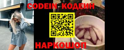 jwh Наро-Фоминск