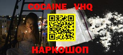 jwh Наро-Фоминск