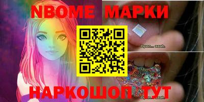 шишки Можайск