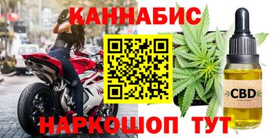 jwh Наро-Фоминск