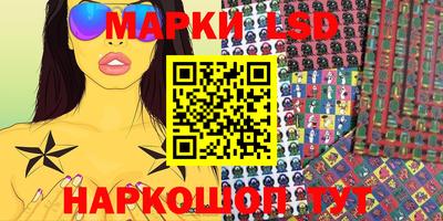 бошки Нарткала