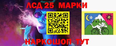 бошки Нарткала