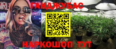 марки nbome Моздок