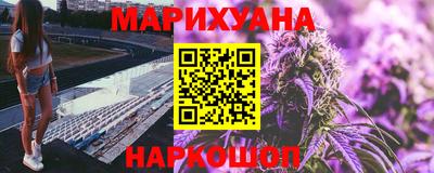 шишки Можайск