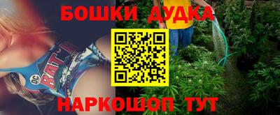 марки nbome Моздок
