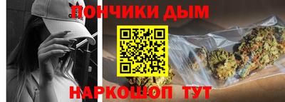 бошки Нарткала