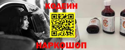 шишки Можайск