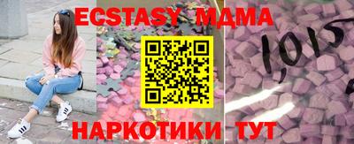 шишки Можайск