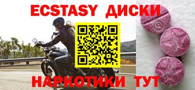 ГАЛЛЮЦИНОГЕННЫЕ ГРИБЫ Можга