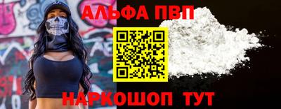 mdpv Нальчик
