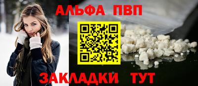 марки nbome Моздок