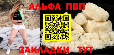 jwh Наро-Фоминск