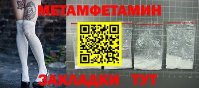 марки nbome Моздок