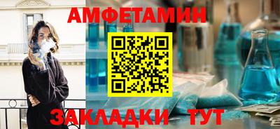 марки nbome Моздок