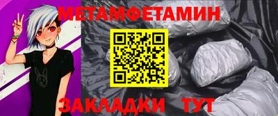 марки nbome Моздок