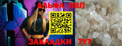 mdpv Нальчик