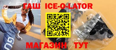 бошки Нарткала