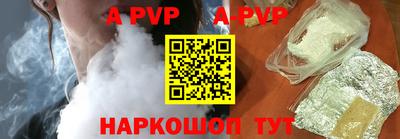 mdpv Нальчик