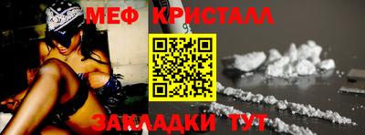 бошки Нарткала