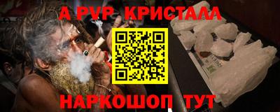 шишки Можайск