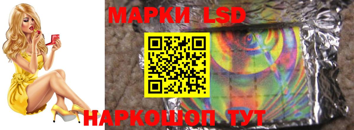 Вышний Волочёк  LSD-25 экстази кислота  Вход с VPN 