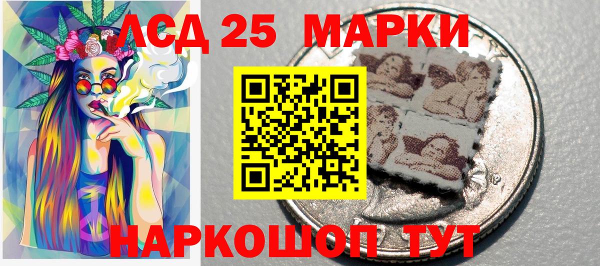 Вышний Волочёк  Марки NBOMe 1,8мг  Вход с VPN 
