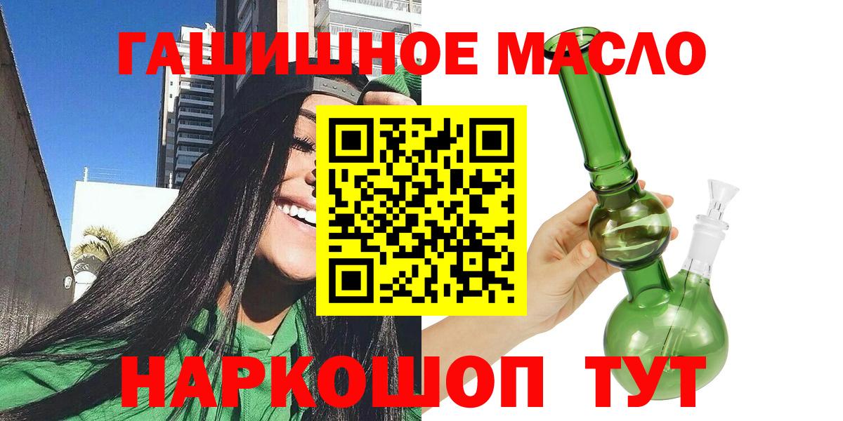 ТГК концентрат Вышний Волочёк
