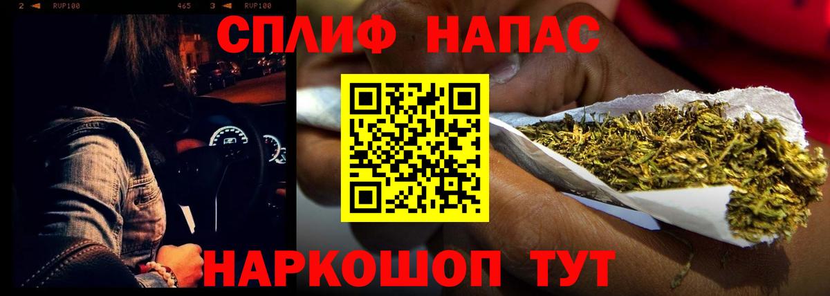 Бошки Шишки OG Kush  Каннабис марихуана  МАРИХУАНА индика  Каннабис MAZAR  Вход с VPN  Вышний Волочёк 